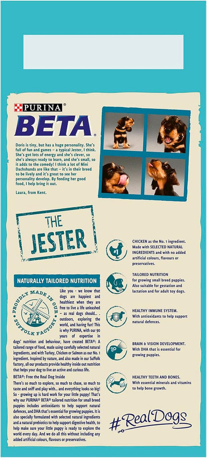 Puppy Small Breed Dry Dog Food Chicken 2Kg